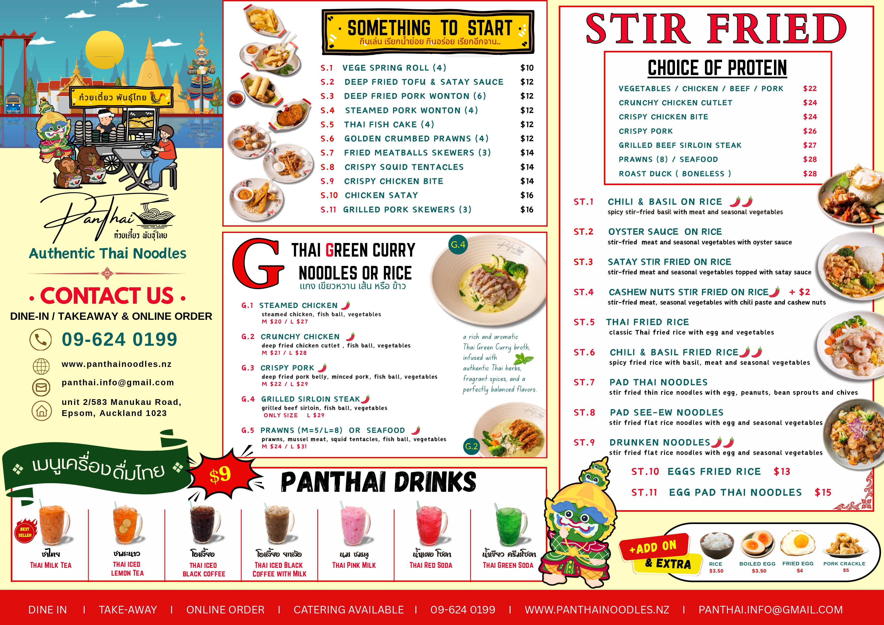 Epsom Menu Page 1